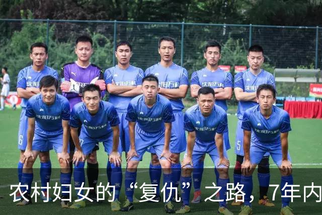 农村妇女的“复仇”之路，7年内连杀4人，尸体被藏在家中菜窖