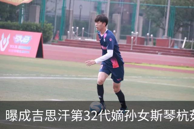 曝成吉思汗第32代嫡孙女斯琴杭茹去世，享寿105岁，被誉为“草原末代公主