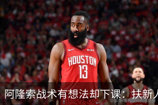 阿隆索战术有想法却下课：扶新人激进vs穆帅懂台阶，皇马更衣室才是胜负关键！